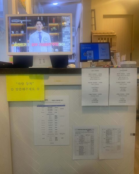 swe****님의 진료 후기 이미지 2