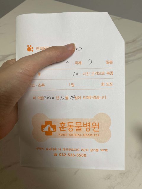 swe****님의 진료 후기 이미지 2