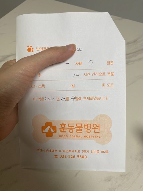 swe****님의 진료 후기 이미지 1
